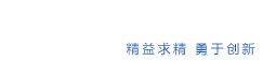 成都通宝TB222精密钣金制造有限公司