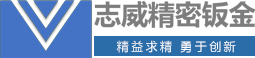 成都通宝TB222精密钣金制造有限公司